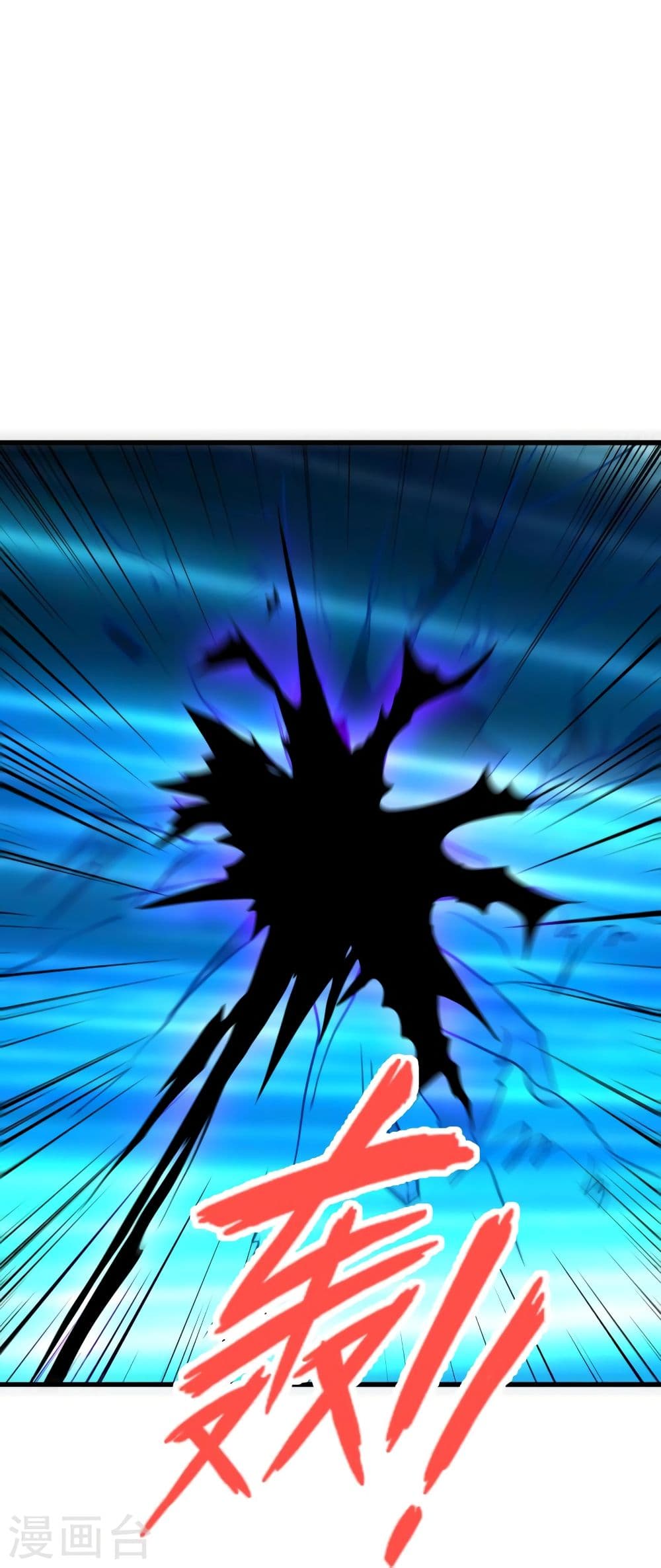 Banished Disciple’s Counterattack ราชาอมตะผู้ถูกขับไล่ ตอนที่ 326 (40)